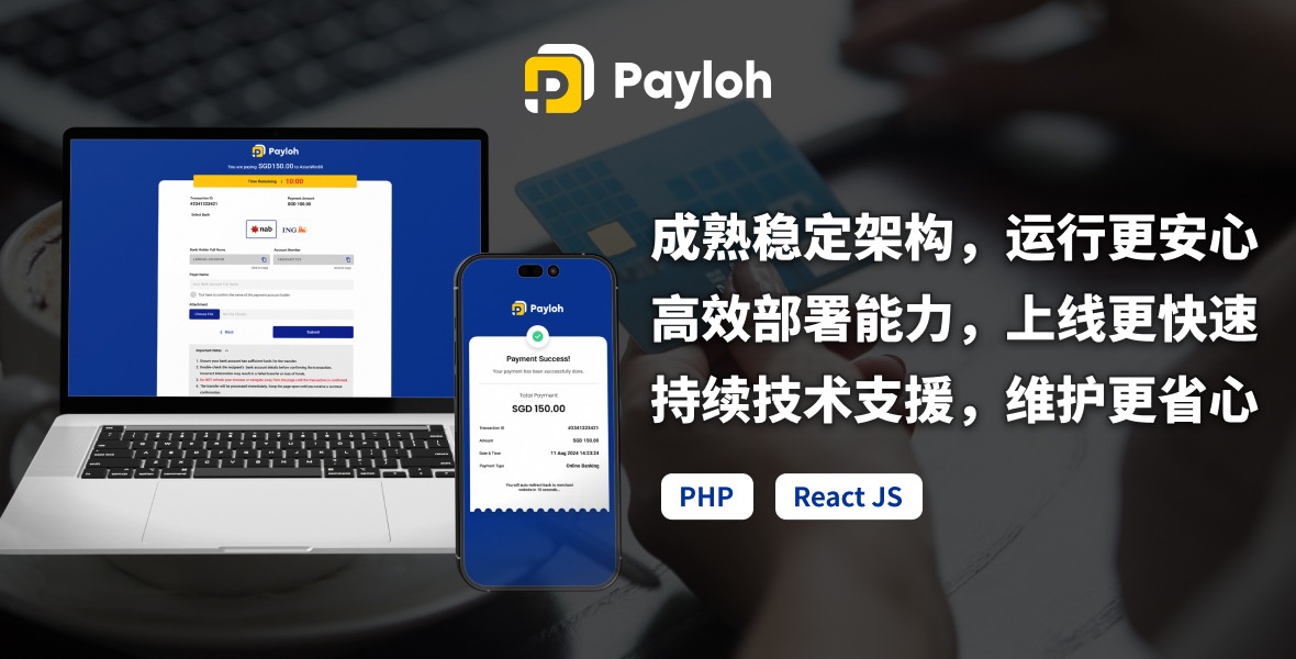 Payloh