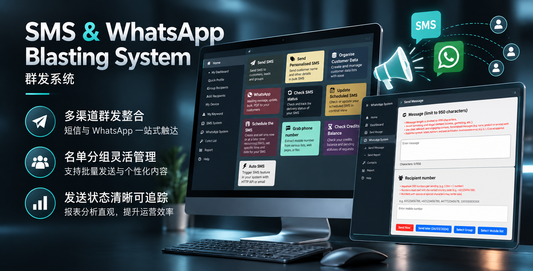 Blasting System Banner
