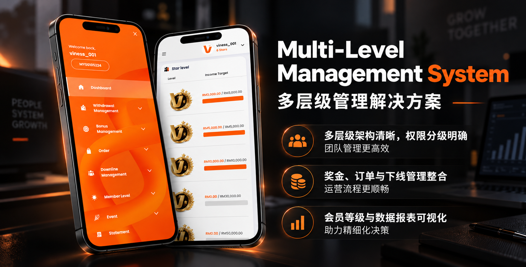 MLM Banner